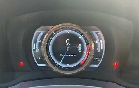 Lexus IS III, 2014 год, 3 550 000 рублей, 6 фотография
