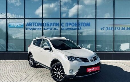 Toyota RAV4, 2014 год, 2 250 000 рублей, 7 фотография