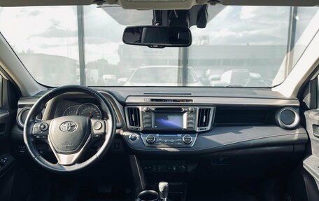 Toyota RAV4, 2014 год, 2 250 000 рублей, 13 фотография