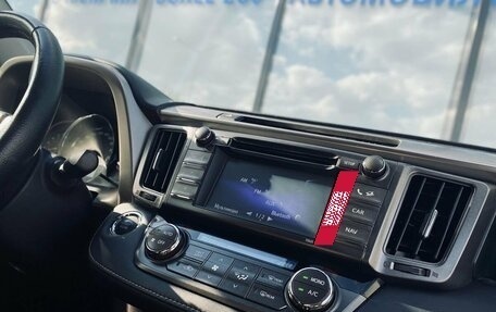 Toyota RAV4, 2014 год, 2 250 000 рублей, 14 фотография