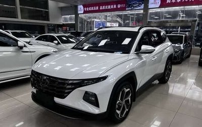 Hyundai Tucson, 2021 год, 1 945 000 рублей, 1 фотография