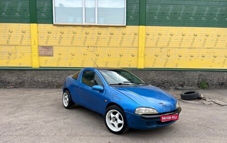 Opel Tigra, 1999 год, 220 000 рублей, 1 фотография