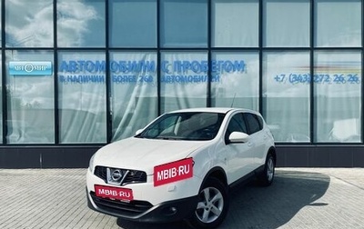Nissan Qashqai, 2013 год, 1 115 000 рублей, 1 фотография