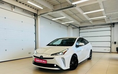 Toyota Prius IV XW50, 2019 год, 2 189 000 рублей, 1 фотография