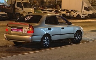 Hyundai Accent II, 2003 год, 250 000 рублей, 1 фотография