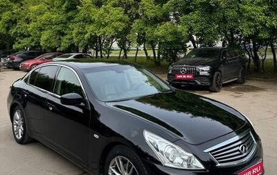 Infiniti G, 2011 год, 1 217 000 рублей, 1 фотография