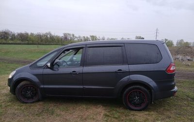 Ford Galaxy II, 2009 год, 890 000 рублей, 1 фотография