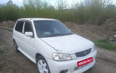 Mazda Demio III (DE), 2001 год, 190 000 рублей, 1 фотография
