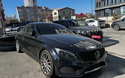 Mercedes-Benz C-Класс, 2021 год, 2 800 000 рублей, 1 фотография