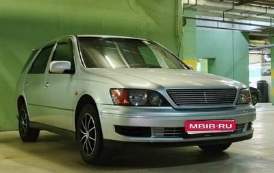 Toyota Vista V30, 2000 год, 510 000 рублей, 1 фотография
