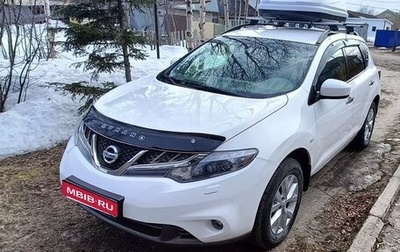 Nissan Murano, 2015 год, 2 365 000 рублей, 1 фотография