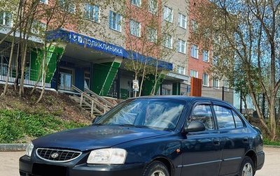 Hyundai Accent II, 2008 год, 255 000 рублей, 1 фотография