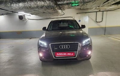Audi Q5, 2012 год, 1 850 000 рублей, 1 фотография
