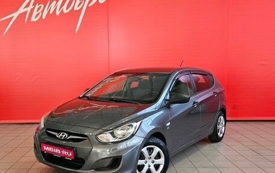 Hyundai Solaris II рестайлинг, 2014 год, 630 000 рублей, 1 фотография