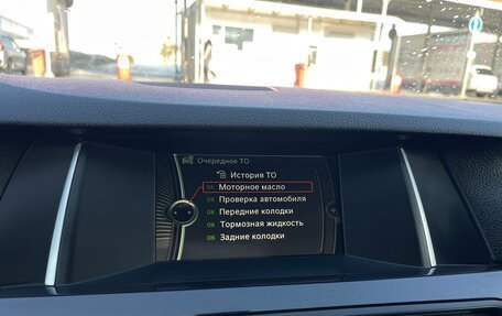 BMW 5 серия, 2013 год, 1 750 000 рублей, 25 фотография