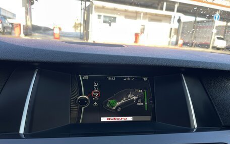 BMW 5 серия, 2013 год, 1 750 000 рублей, 26 фотография