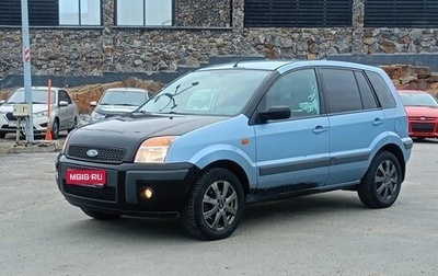 Ford Fusion I, 2008 год, 299 000 рублей, 1 фотография