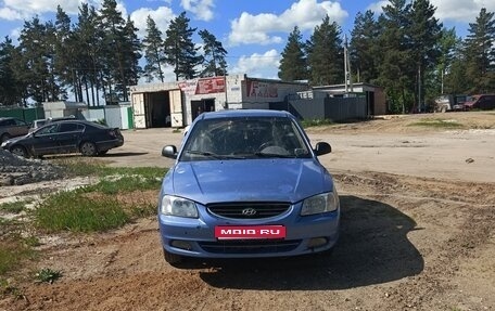 Hyundai Accent II, 2005 год, 163 000 рублей, 1 фотография