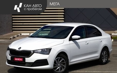 Skoda Rapid II, 2022 год, 1 768 000 рублей, 1 фотография
