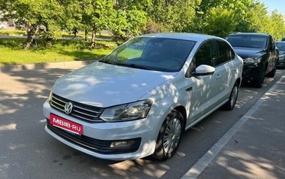 Volkswagen Polo VI (EU Market), 2019 год, 1 150 000 рублей, 1 фотография