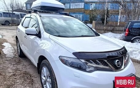 Nissan Murano, 2015 год, 2 365 000 рублей, 2 фотография