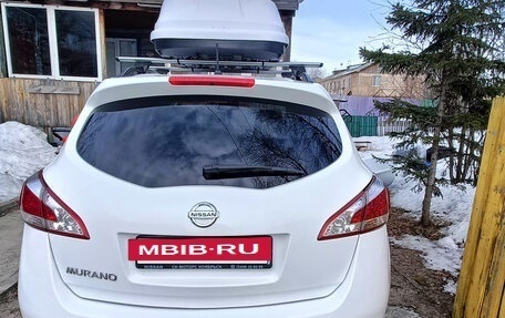 Nissan Murano, 2015 год, 2 365 000 рублей, 5 фотография