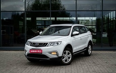 Geely Atlas I, 2020 год, 1 500 000 рублей, 1 фотография
