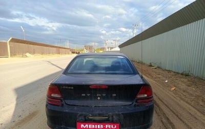Dodge Stratus II, 2004 год, 265 000 рублей, 1 фотография