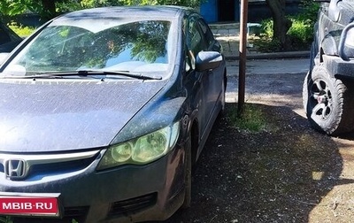 Honda Civic VIII, 2008 год, 600 000 рублей, 1 фотография