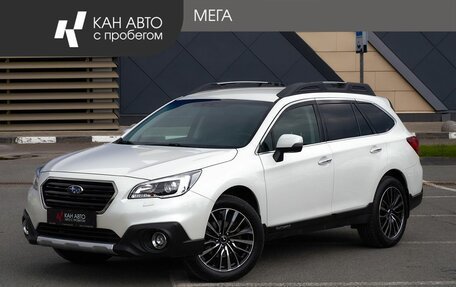 Subaru Outback IV рестайлинг, 2017 год, 2 498 000 рублей, 1 фотография