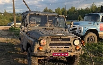 ЛуАЗ 3151, 1997 год, 95 000 рублей, 1 фотография