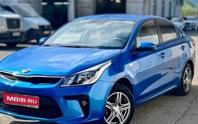 KIA Rio IV, 2018 год, 1 325 000 рублей, 1 фотография