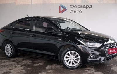 Hyundai Solaris II рестайлинг, 2017 год, 1 430 000 рублей, 1 фотография