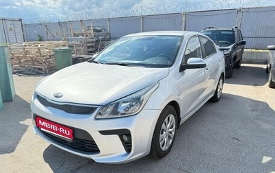 KIA Rio IV, 2017 год, 1 234 000 рублей, 1 фотография