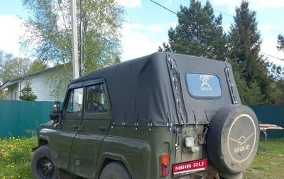 ЛуАЗ 3151, 2003 год, 330 000 рублей, 1 фотография