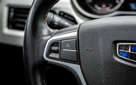 Geely Atlas I, 2020 год, 1 500 000 рублей, 16 фотография