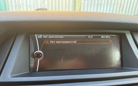 BMW X5, 2012 год, 2 350 000 рублей, 21 фотография