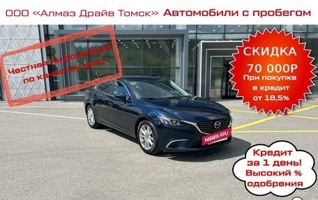 Mazda 6, 2016 год, 1 925 000 рублей, 2 фотография