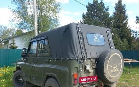 ЛуАЗ 3151, 2003 год, 330 000 рублей, 2 фотография