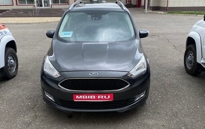 Ford C-MAX II, 2017 год, 1 400 000 рублей, 1 фотография