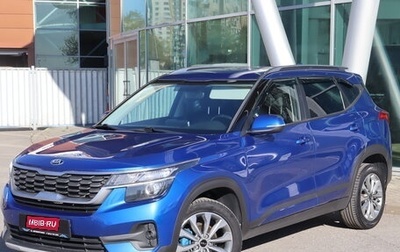 KIA Seltos I, 2020 год, 1 890 000 рублей, 1 фотография