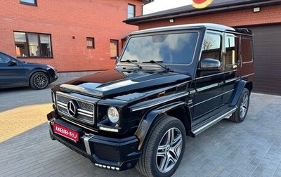 Mercedes-Benz G-Класс W463 рестайлинг _ii, 2014 год, 5 750 000 рублей, 1 фотография