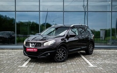 Nissan Qashqai+2 I, 2013 год, 1 350 000 рублей, 1 фотография