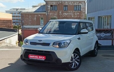 KIA Soul II рестайлинг, 2016 год, 1 580 000 рублей, 1 фотография