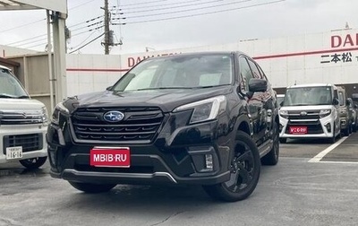 Subaru Forester, 2022 год, 2 450 020 рублей, 1 фотография