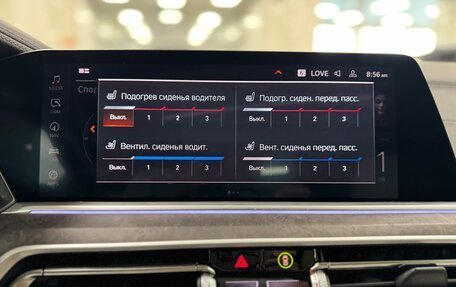 BMW X5, 2021 год, 8 298 000 рублей, 34 фотография