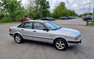 Audi 80, 1992 год, 188 000 рублей, 1 фотография