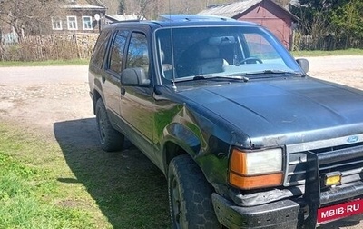 Ford Explorer III, 1994 год, 210 000 рублей, 1 фотография