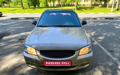 Hyundai Accent II, 2007 год, 450 000 рублей, 1 фотография