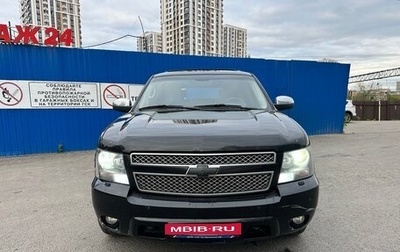Chevrolet Tahoe III, 2008 год, 1 250 000 рублей, 1 фотография